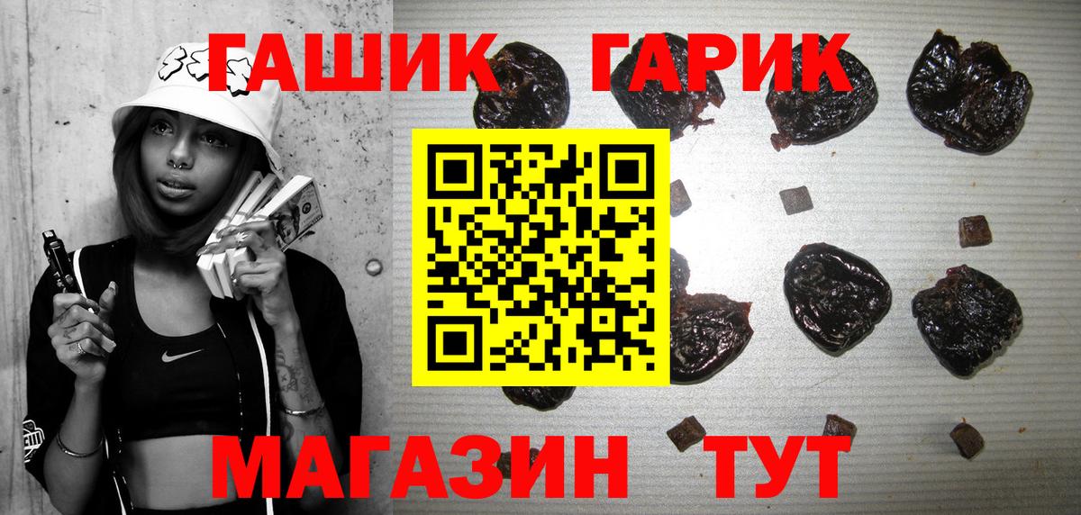 Гашиш hashish  Вход с VPN  Барнаул  ГАШ AMNESIA HAZE 