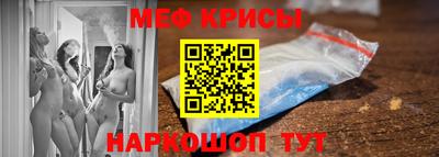 метадон Бугуруслан