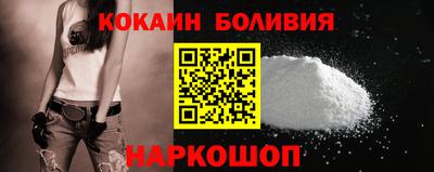 кокаин колумбия Будённовск