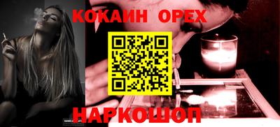кокаин колумбия Будённовск