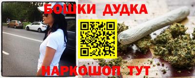 метадон Бугуруслан