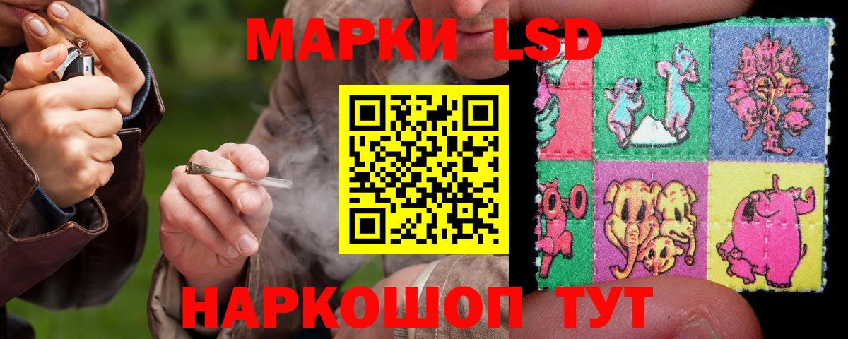 Барнаул  LSD-25 экстази кислота  ЛСД экстази  Вход с VPN  ЛСД экстази ecstasy 