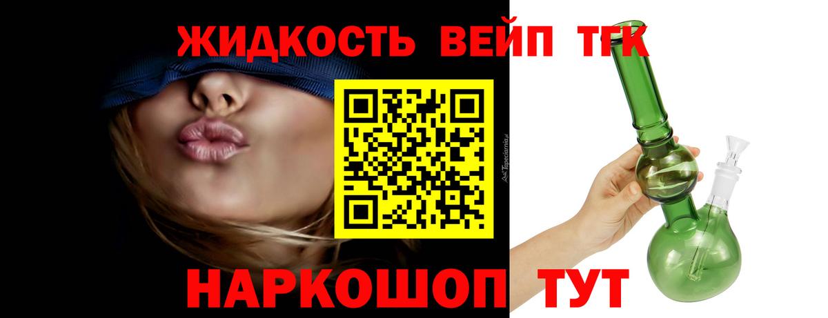 Барнаул  наркота  Вход с VPN  ТГК Wax 