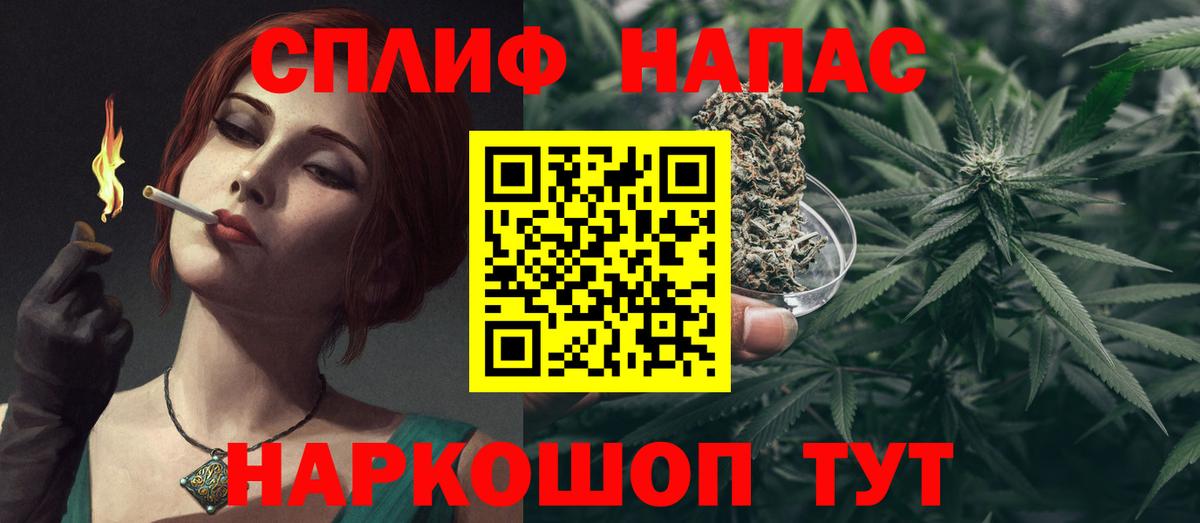 Канабис OG Kush Барнаул