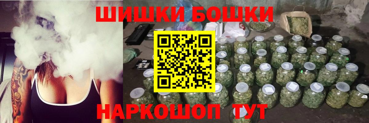 Барнаул  МАРИХУАНА индика  Вход с VPN  МАРИХУАНА семена 
